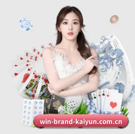 开云 APP 界面 | kaiyun